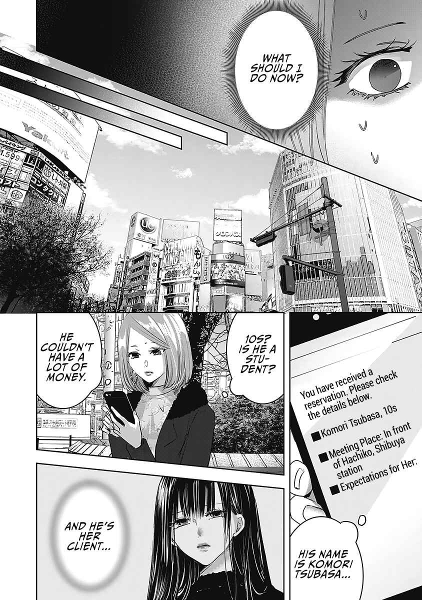 Ashita, Watashi wa Dareka no Kanojo Chapter 21 - Page 5