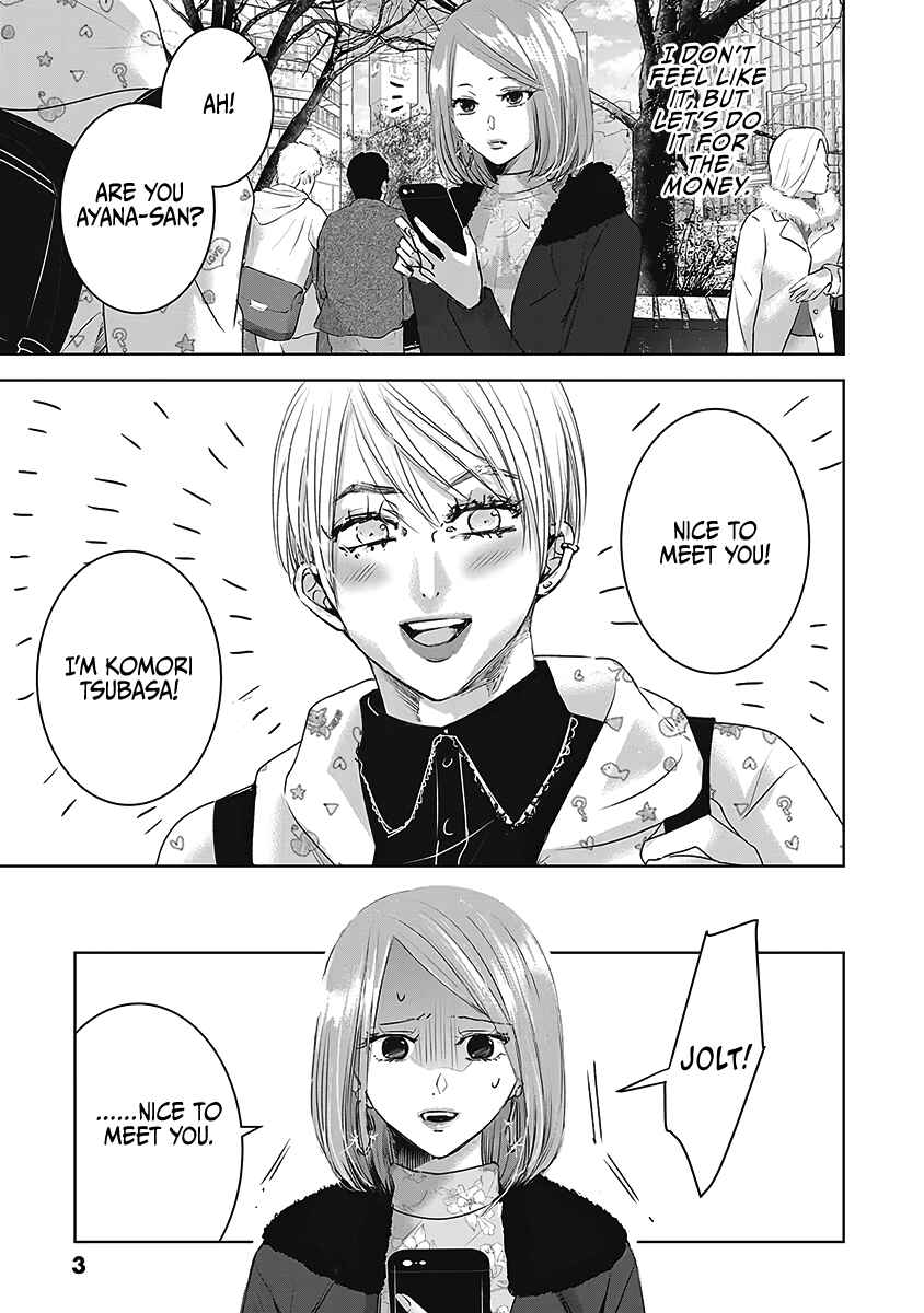 Ashita, Watashi wa Dareka no Kanojo Chapter 21 - Page 6