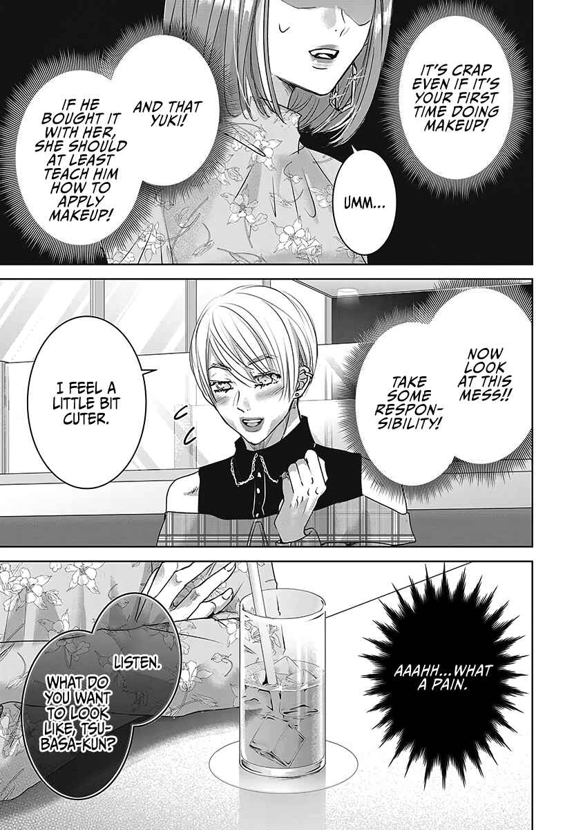 Ashita, Watashi wa Dareka no Kanojo Chapter 21 - Page 8