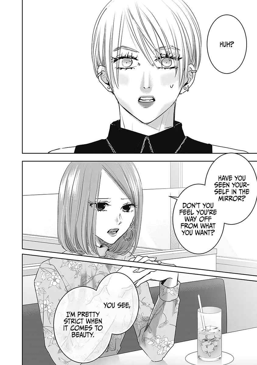 Ashita, Watashi wa Dareka no Kanojo Chapter 21 - Page 9