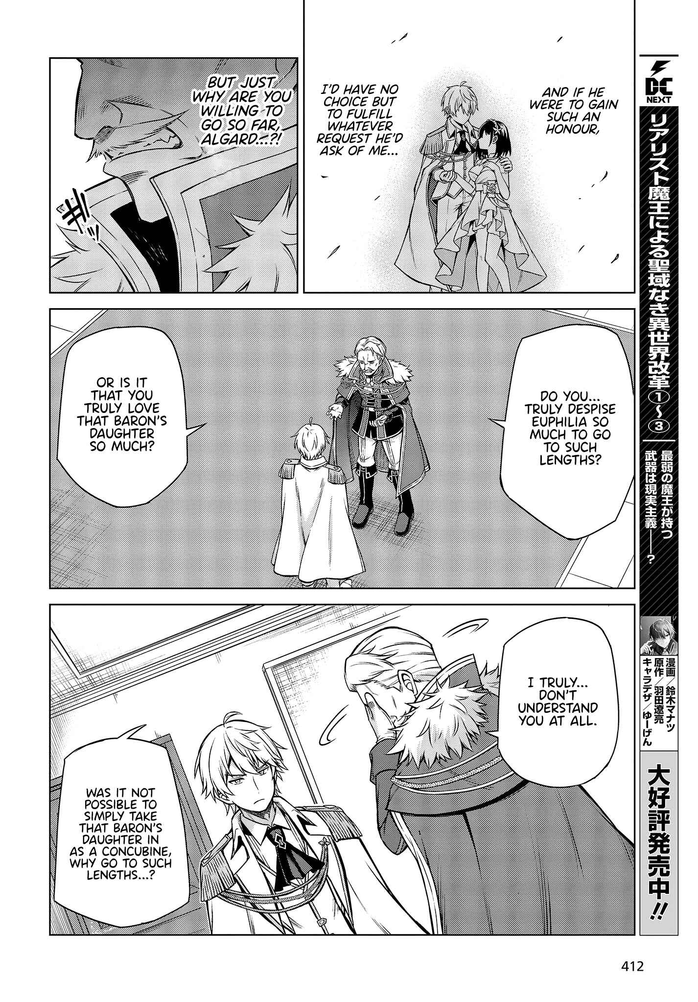 Tensei Oujo to Tensai Reijou no Mahou Kakumei Chapter 8 - Page 10