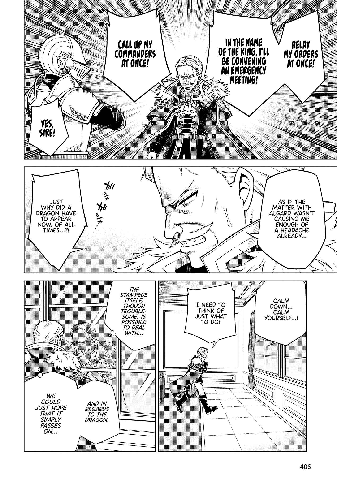 Tensei Oujo to Tensai Reijou no Mahou Kakumei Chapter 8 - Page 4