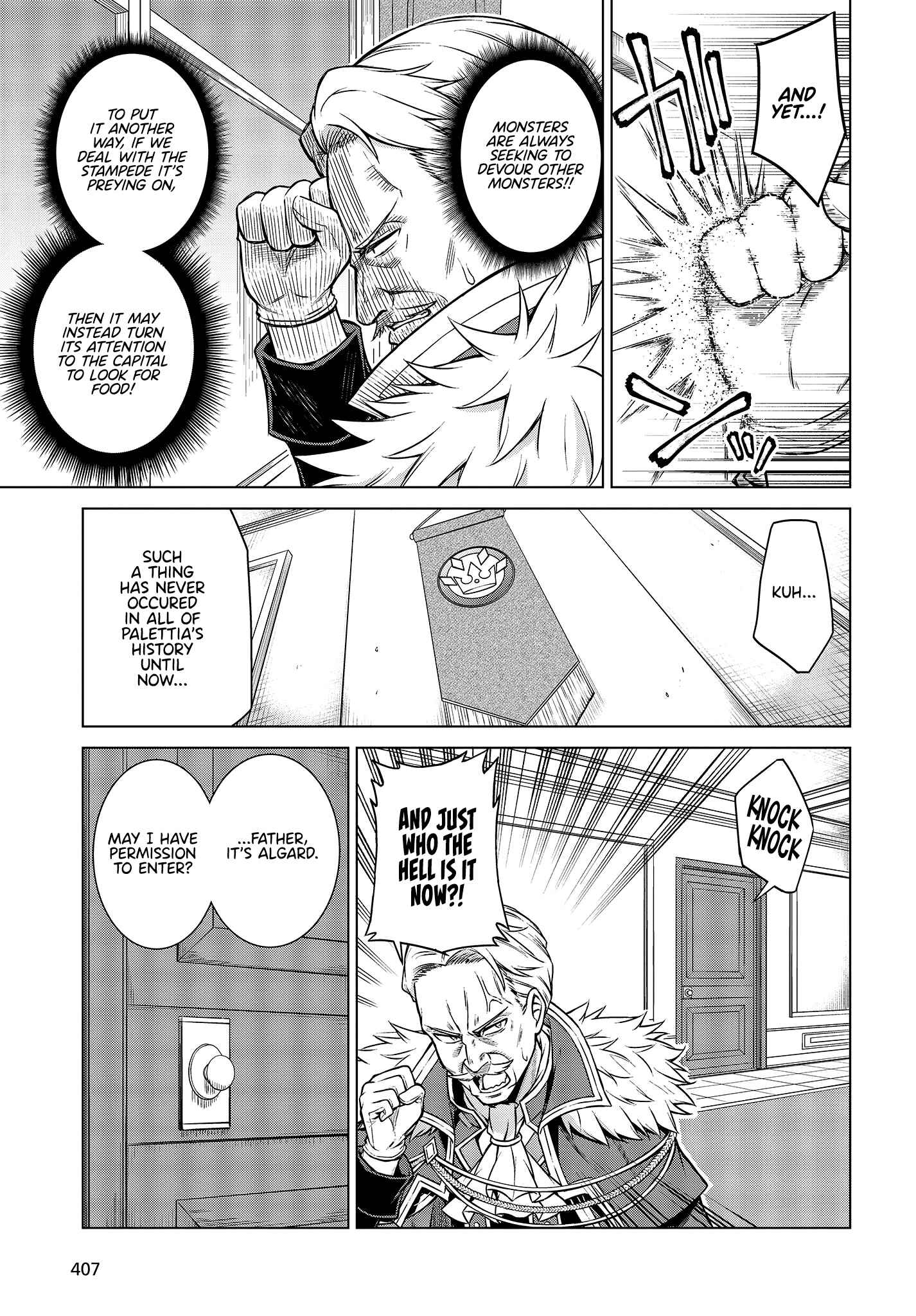 Tensei Oujo to Tensai Reijou no Mahou Kakumei Chapter 8 - Page 5