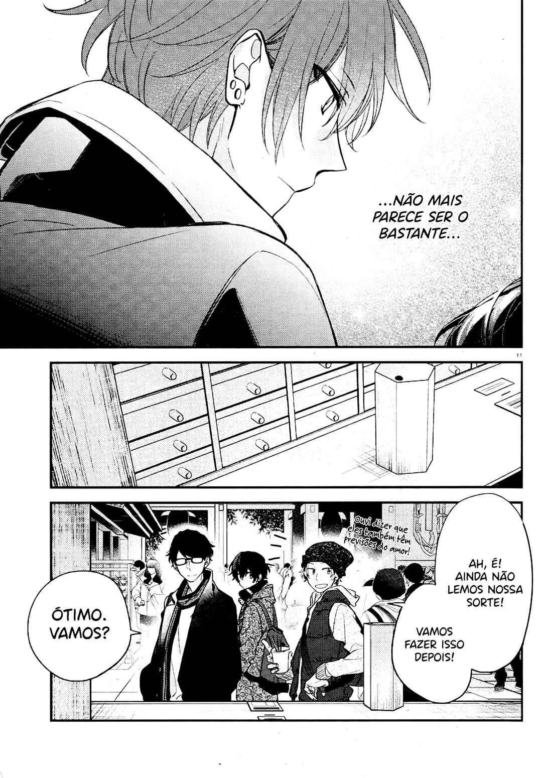 Sasaki to Miyano Chapter 14.5 - Page 18