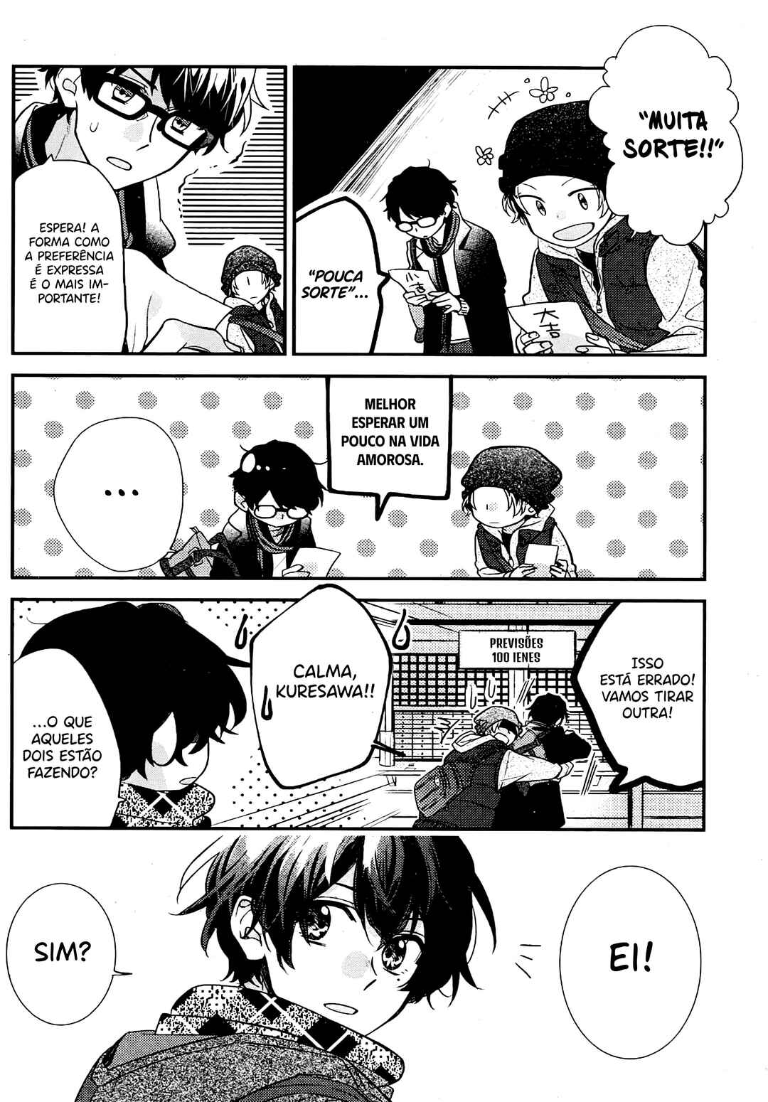 Sasaki to Miyano Chapter 14.5 - Page 19