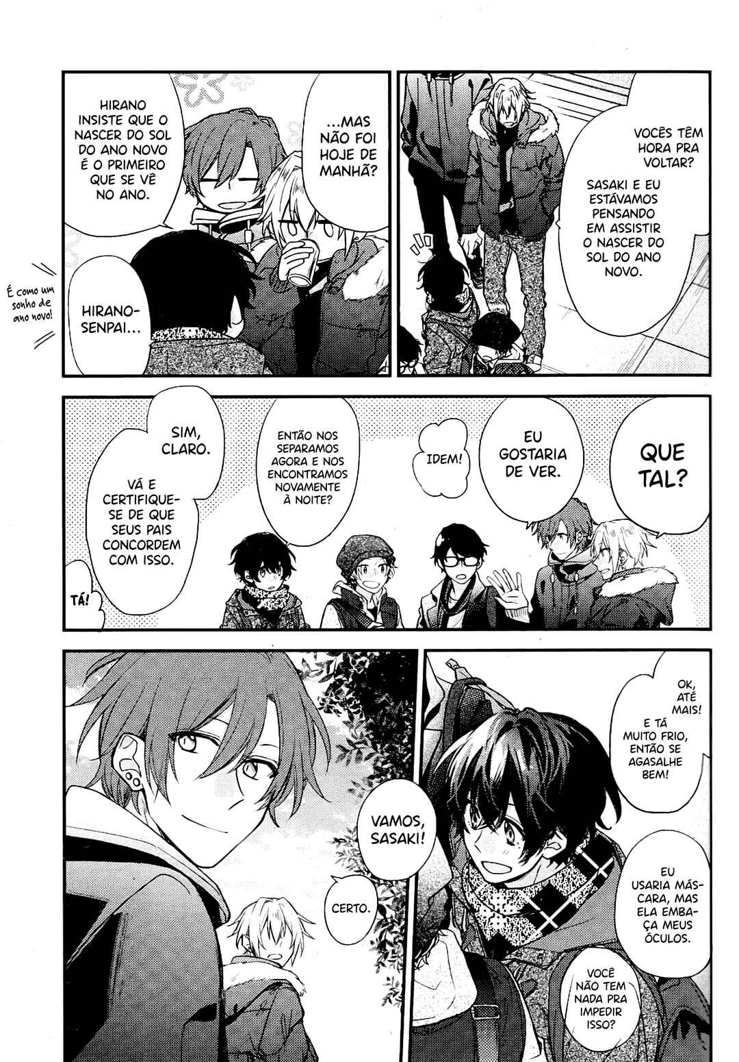Sasaki to Miyano Chapter 14.5 - Page 20