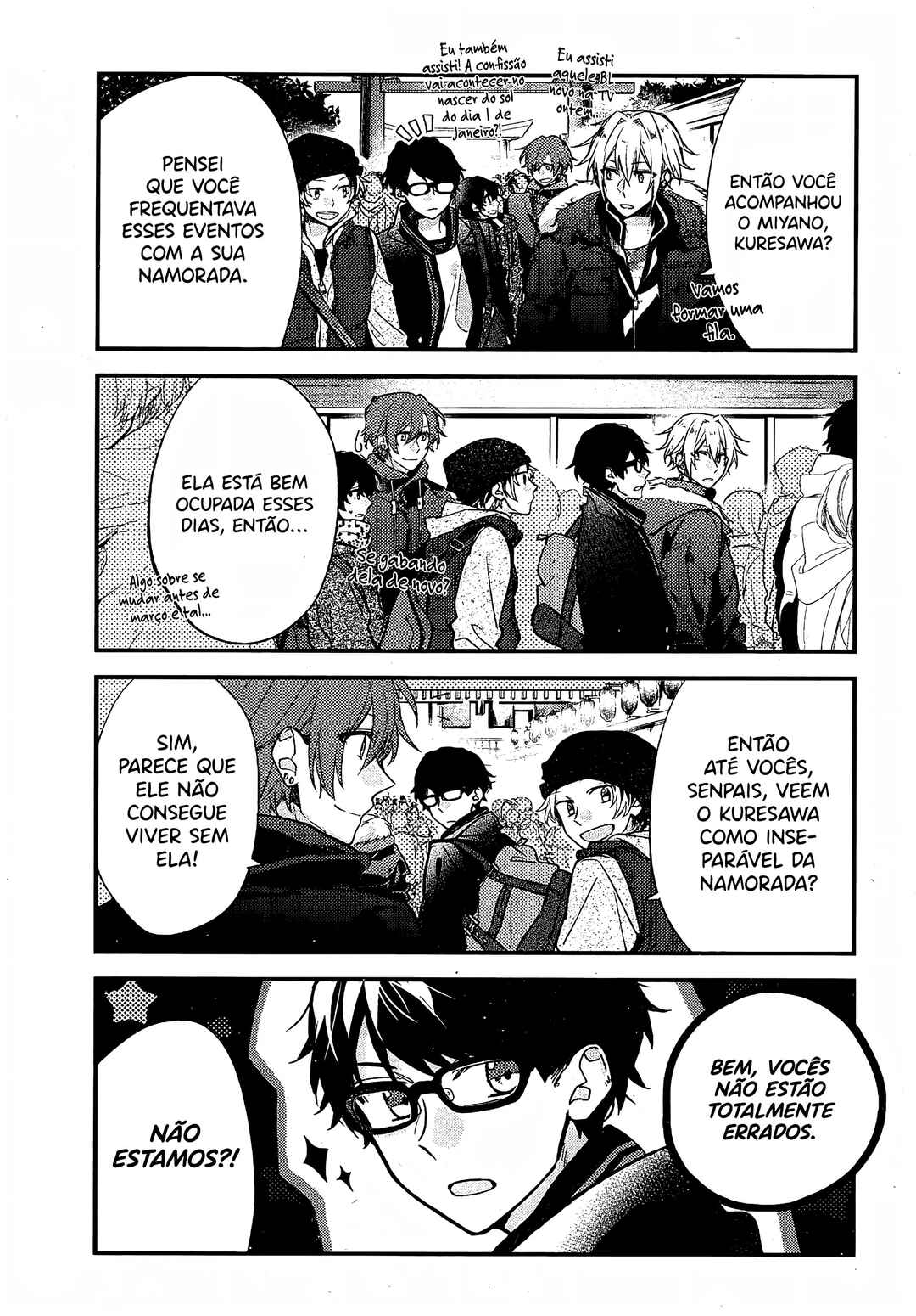 Sasaki to Miyano Chapter 14.5 - Page 8