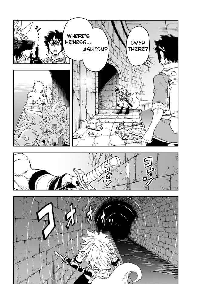 Doukutsu Ou kara Hajimeru Rakuen Life ~Bannou no Saikutsu Skill de Saikyou ni!?~ Chapter 23.1 - Page 6