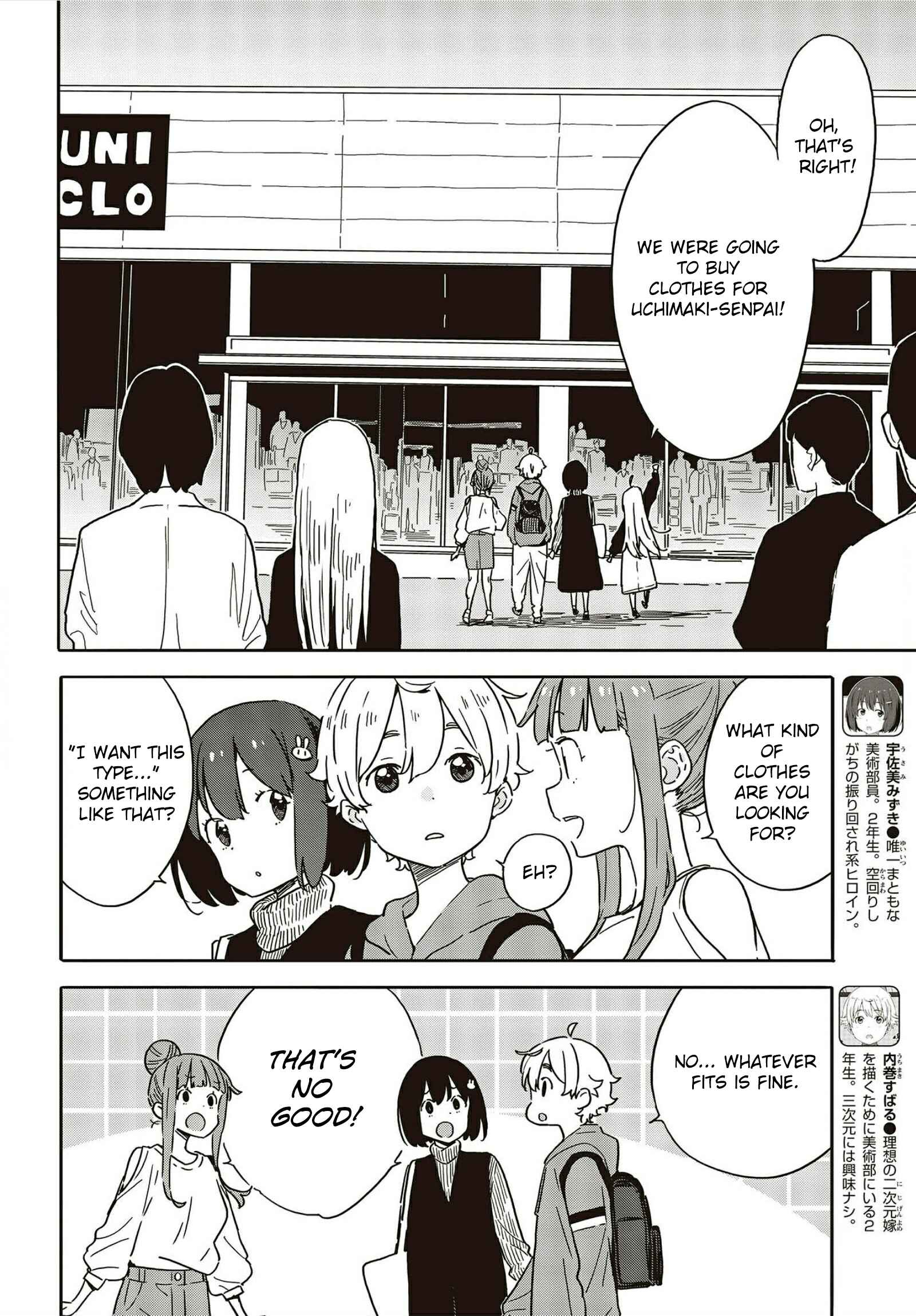 Kono Bijutsubu ni wa Mondai ga Aru! Chapter 104 - Page 4