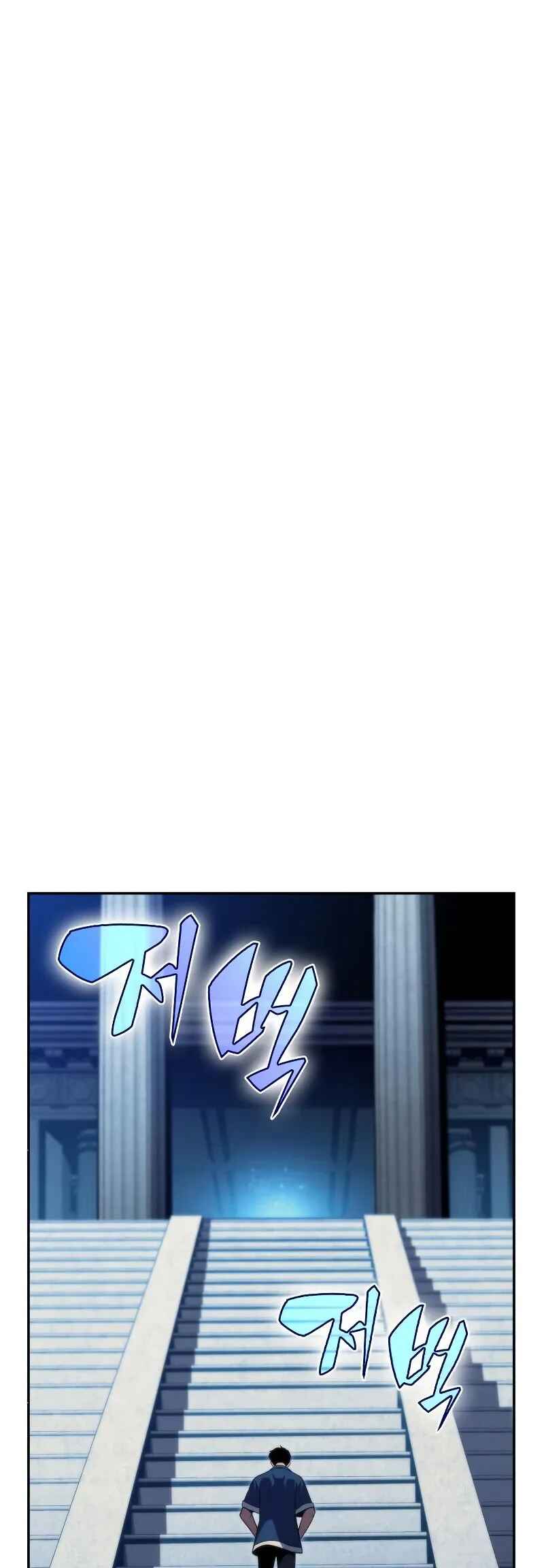 Na Honja Manlep Newbie Chapter 67 - Page 47