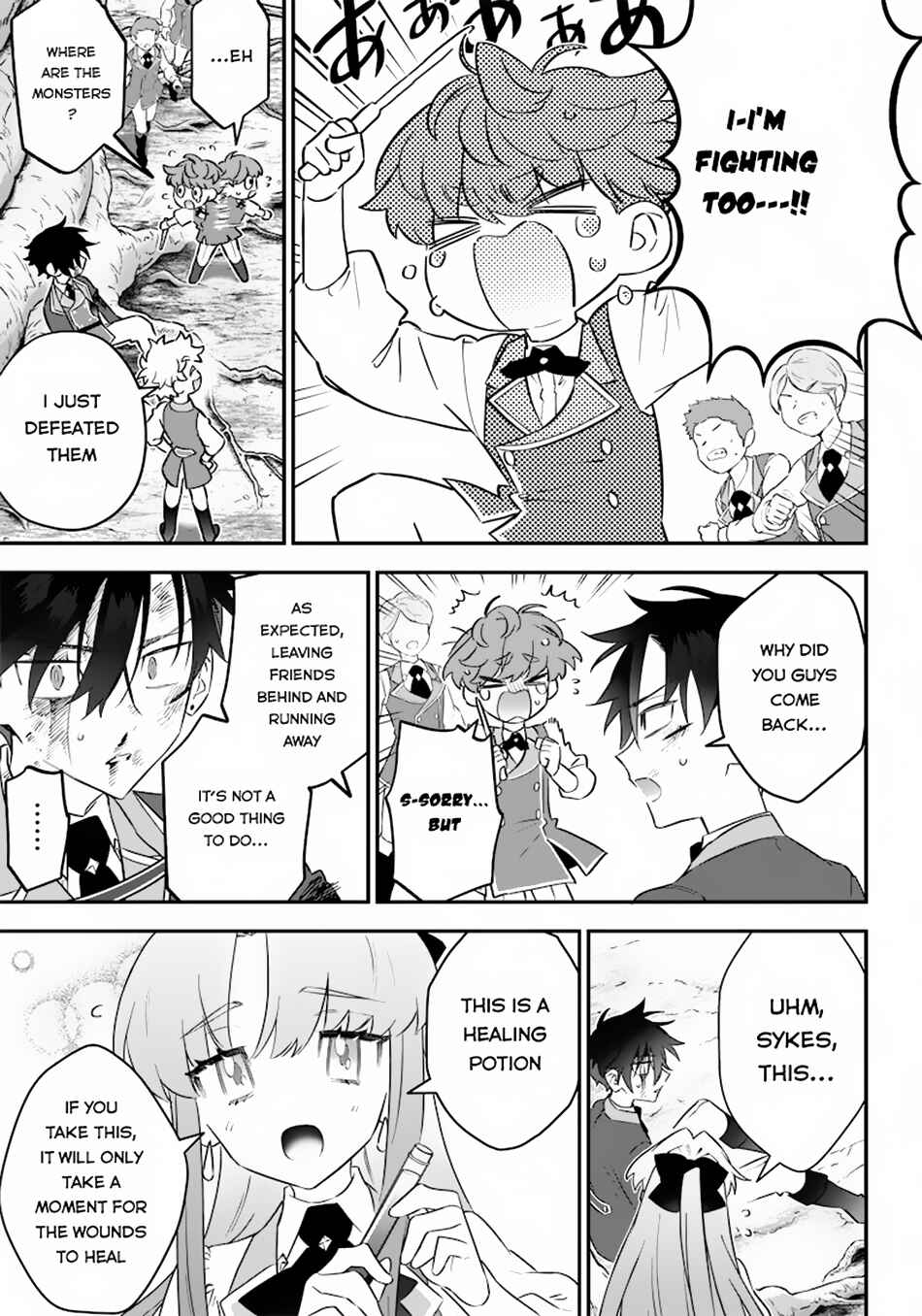 Sekai ni Hitori, Zenzokusei Mahou no Tsukaite Chapter 11 - Page 17