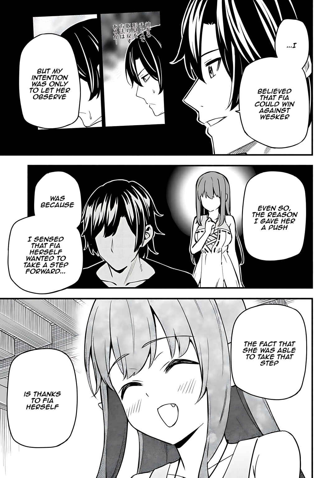 Maou Reijou no Kyouiku Gakari ~Yuusha Gakuin wo Tsuihou Sareta Heimin Kyoushi wa Maou no Musume-Tachi no Katei Kyoushi to Naru~ Chapter 24 - Page 26