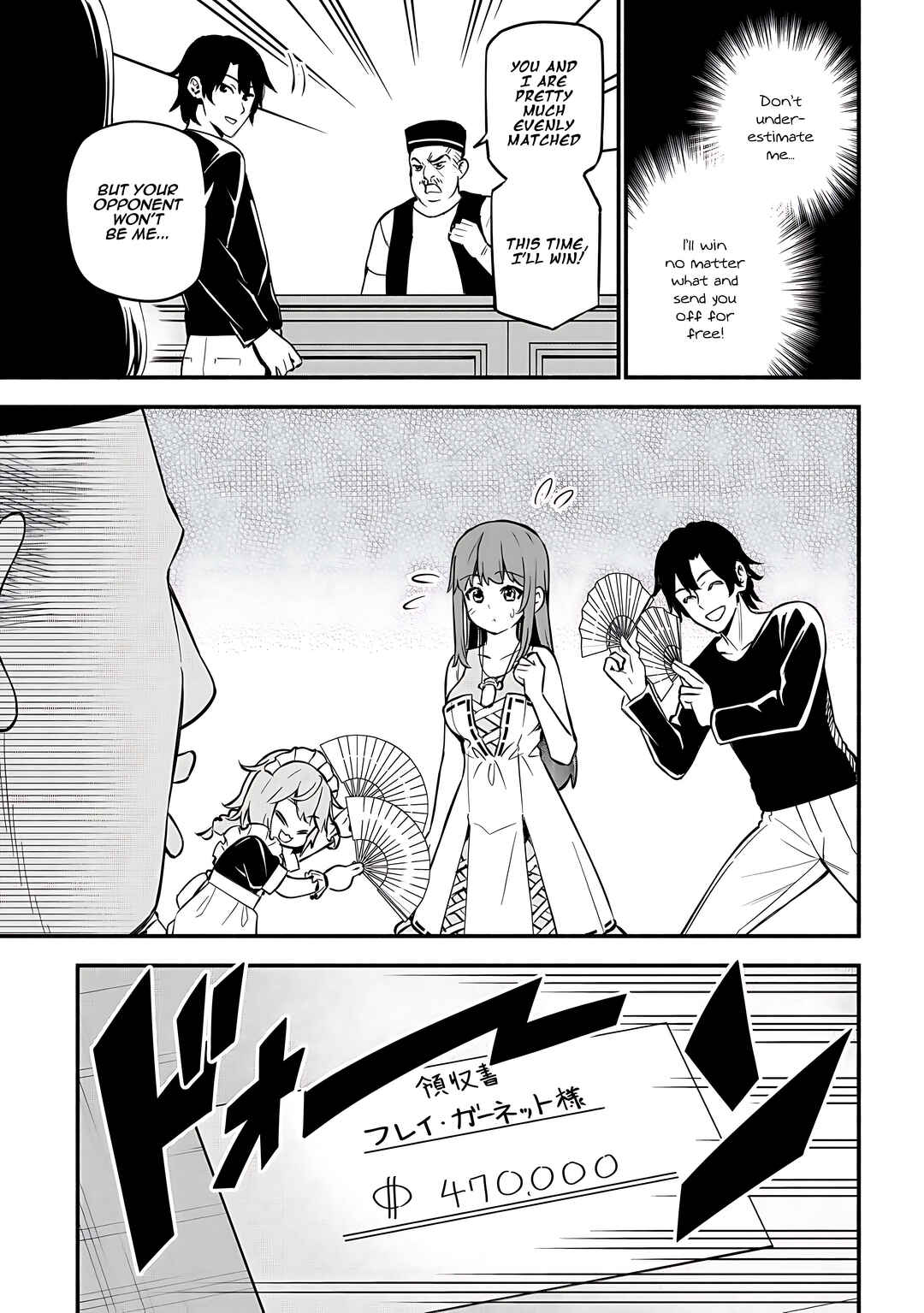 Maou Reijou no Kyouiku Gakari ~Yuusha Gakuin wo Tsuihou Sareta Heimin Kyoushi wa Maou no Musume-Tachi no Katei Kyoushi to Naru~ Chapter 24 - Page 4