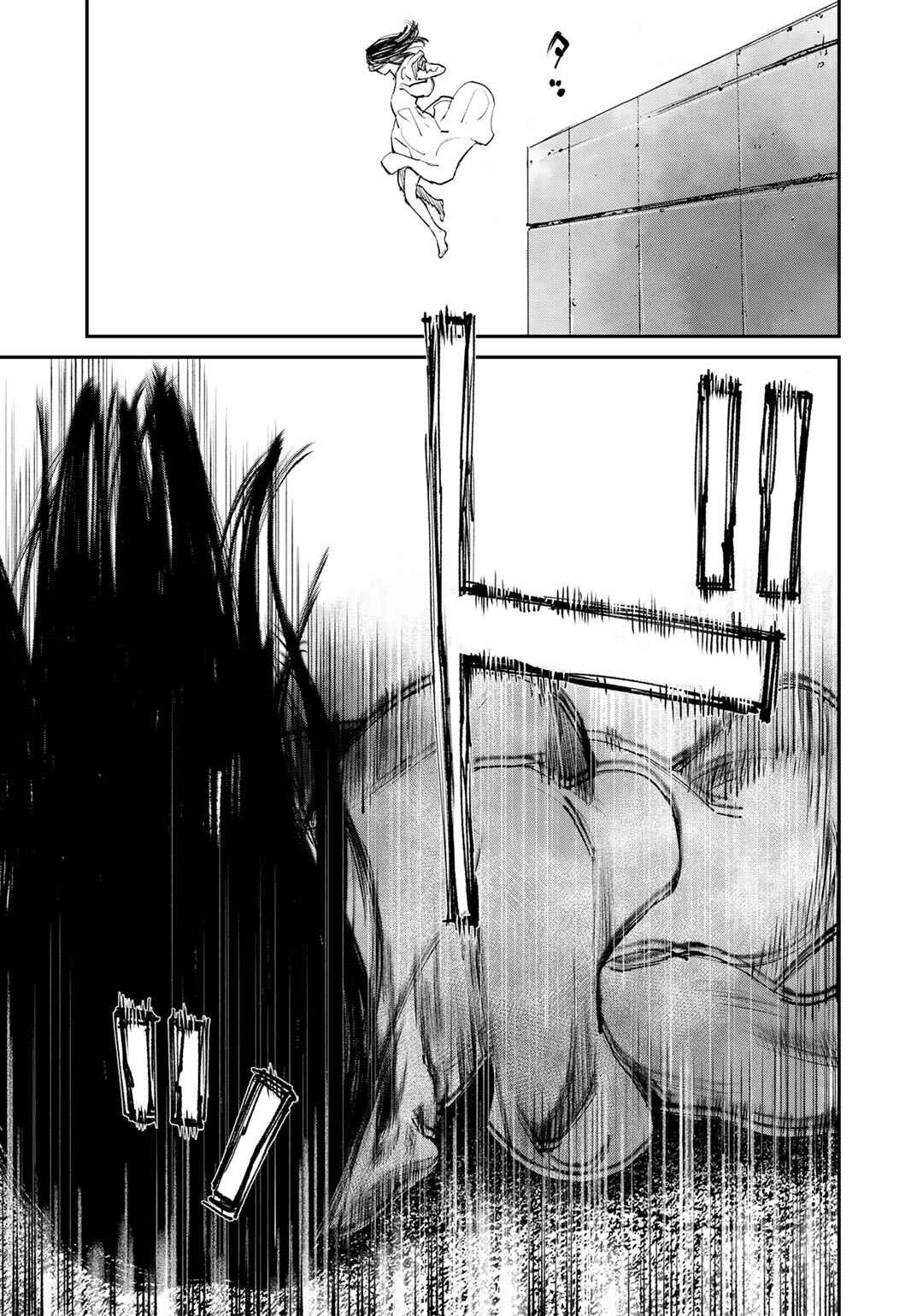 Yuuan no Kanata Chapter 4 - Page 3