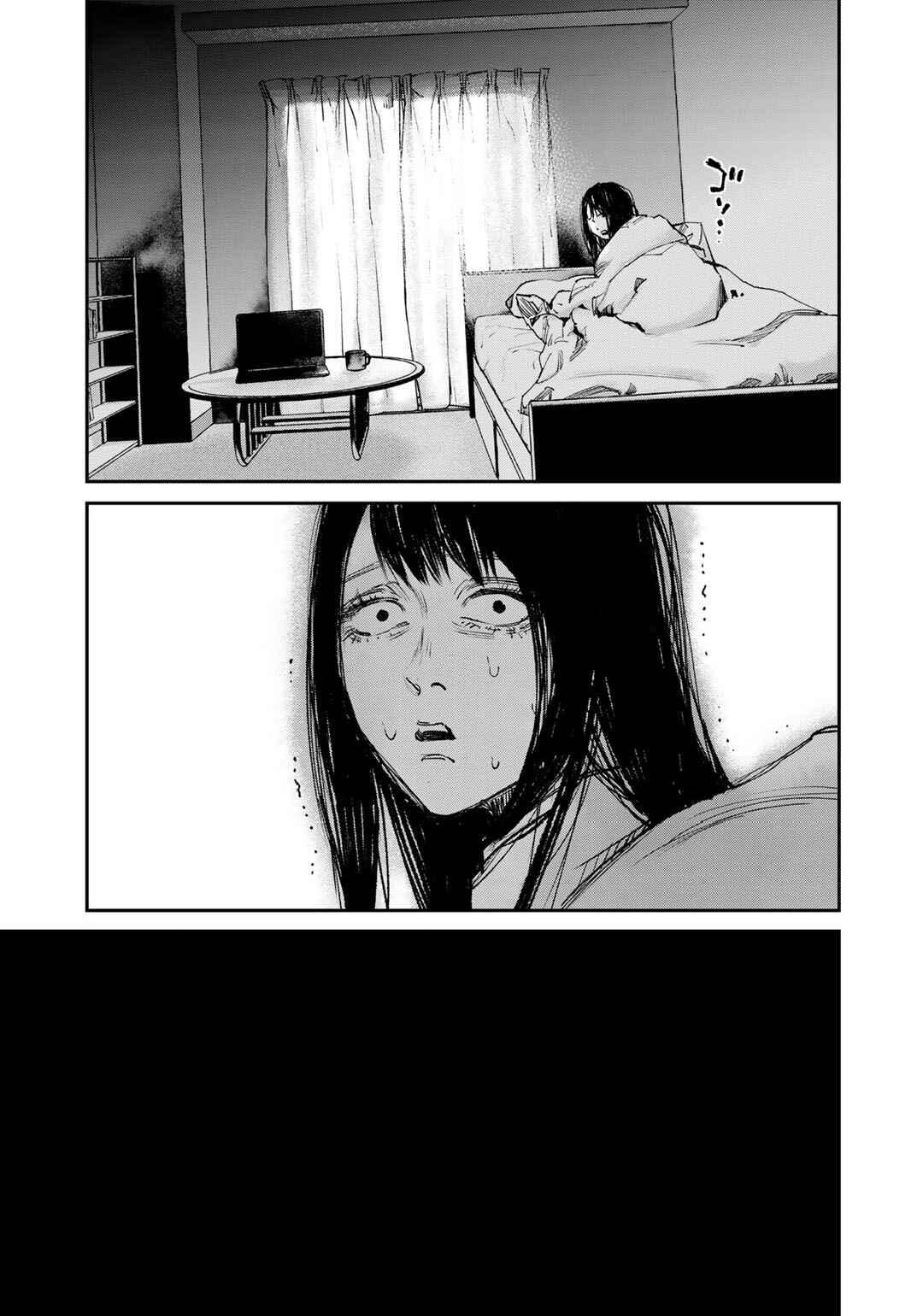 Yuuan no Kanata Chapter 4 - Page 5