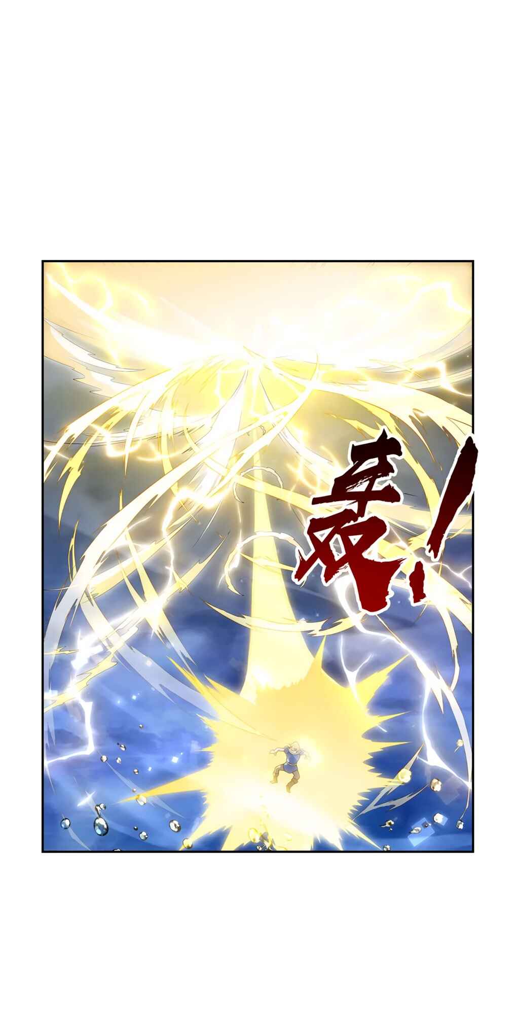 The Demon King who lost his Job Chapter 414 - Page 13