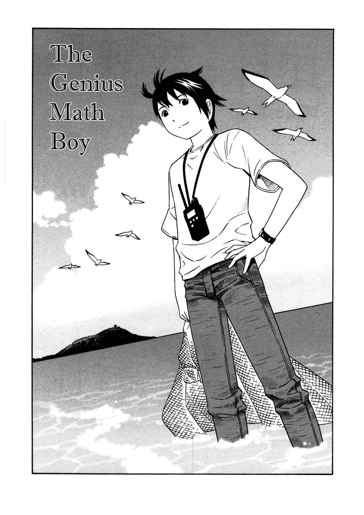 Chikyuu no Houkago Chapter 18 - Page 32