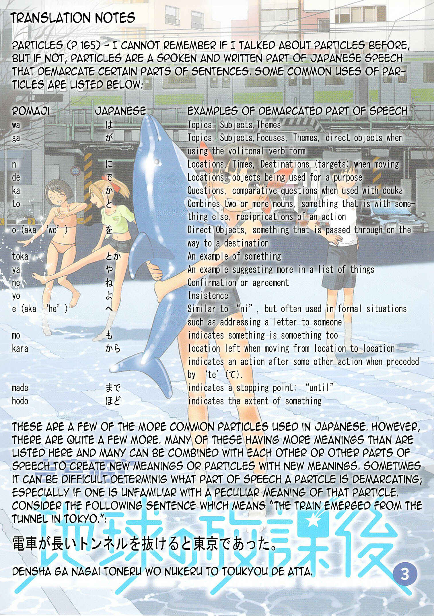Chikyuu no Houkago Chapter 18 - Page 35