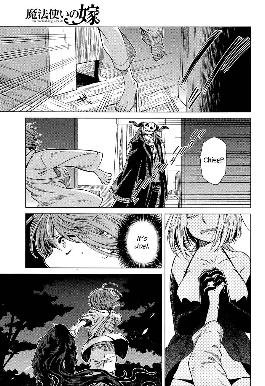 The Ancient Magus' Bride Chapter 21 - Page 1