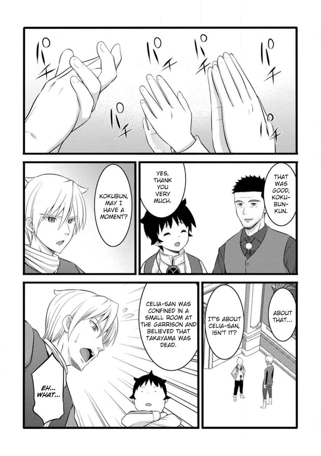 Hazure Hantei kara Hajimatta Cheat Majutsushi Seikatsu Chapter 55.3 - Page 2