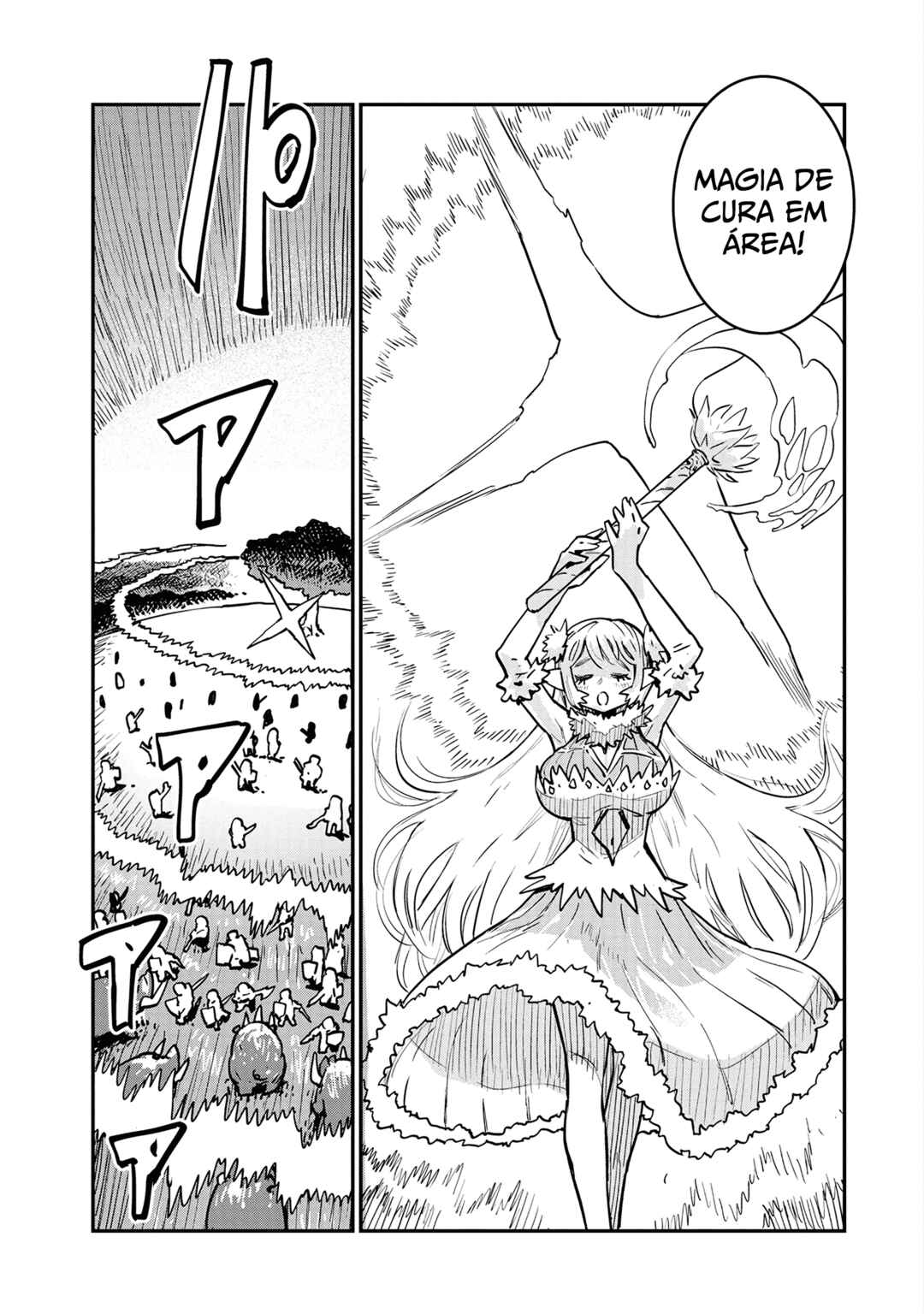 Ore no Choukyou Skill ga Nanka Hen Chapter 3 - Page 3