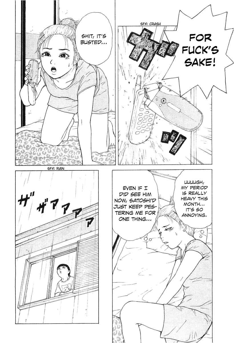 Sekitou Elergy Chapter 33 - Page 10