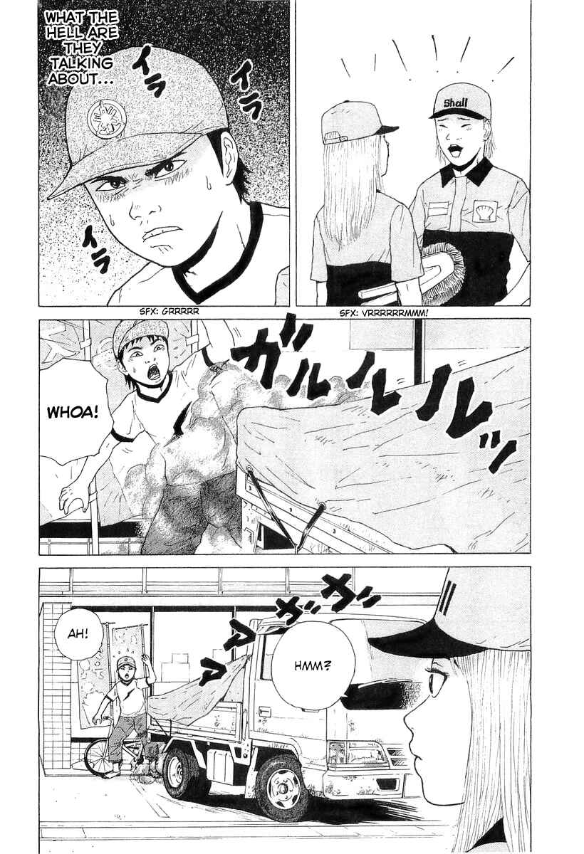 Sekitou Elergy Chapter 33 - Page 14