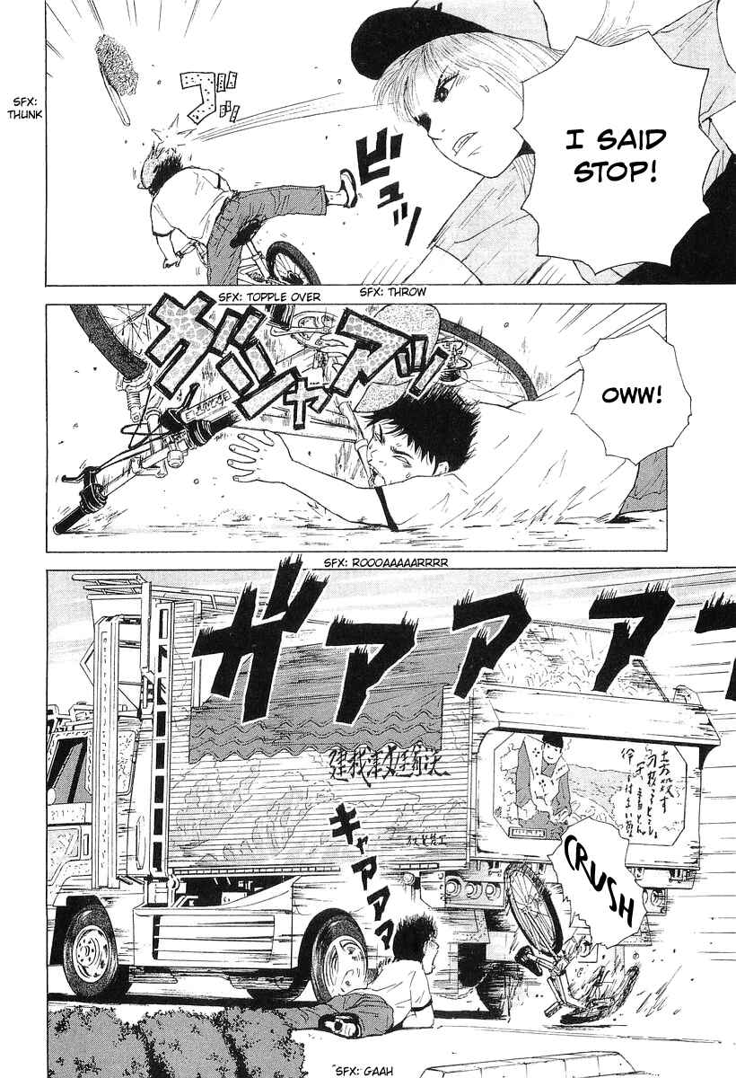 Sekitou Elergy Chapter 33 - Page 16