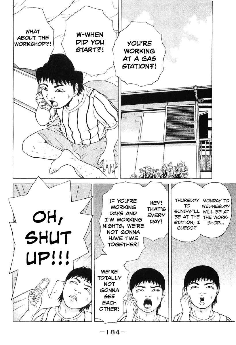Sekitou Elergy Chapter 33 - Page 4