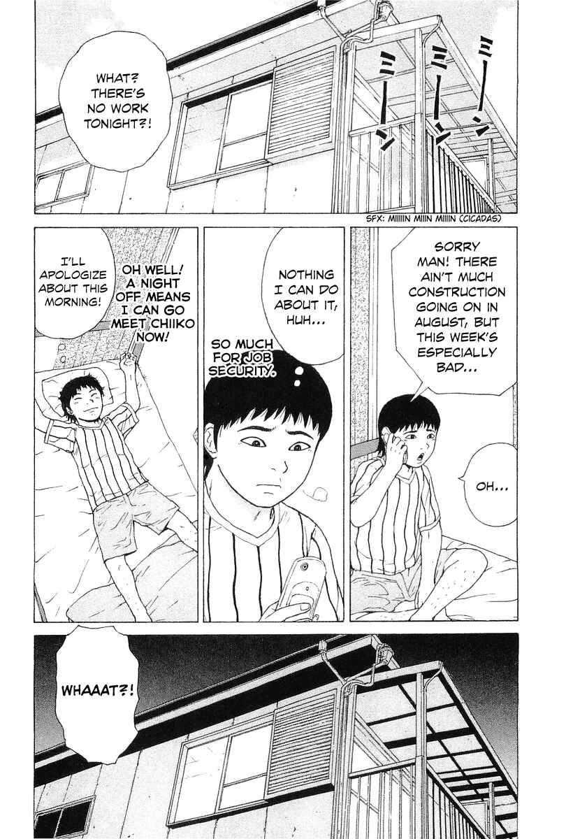 Sekitou Elergy Chapter 33 - Page 8