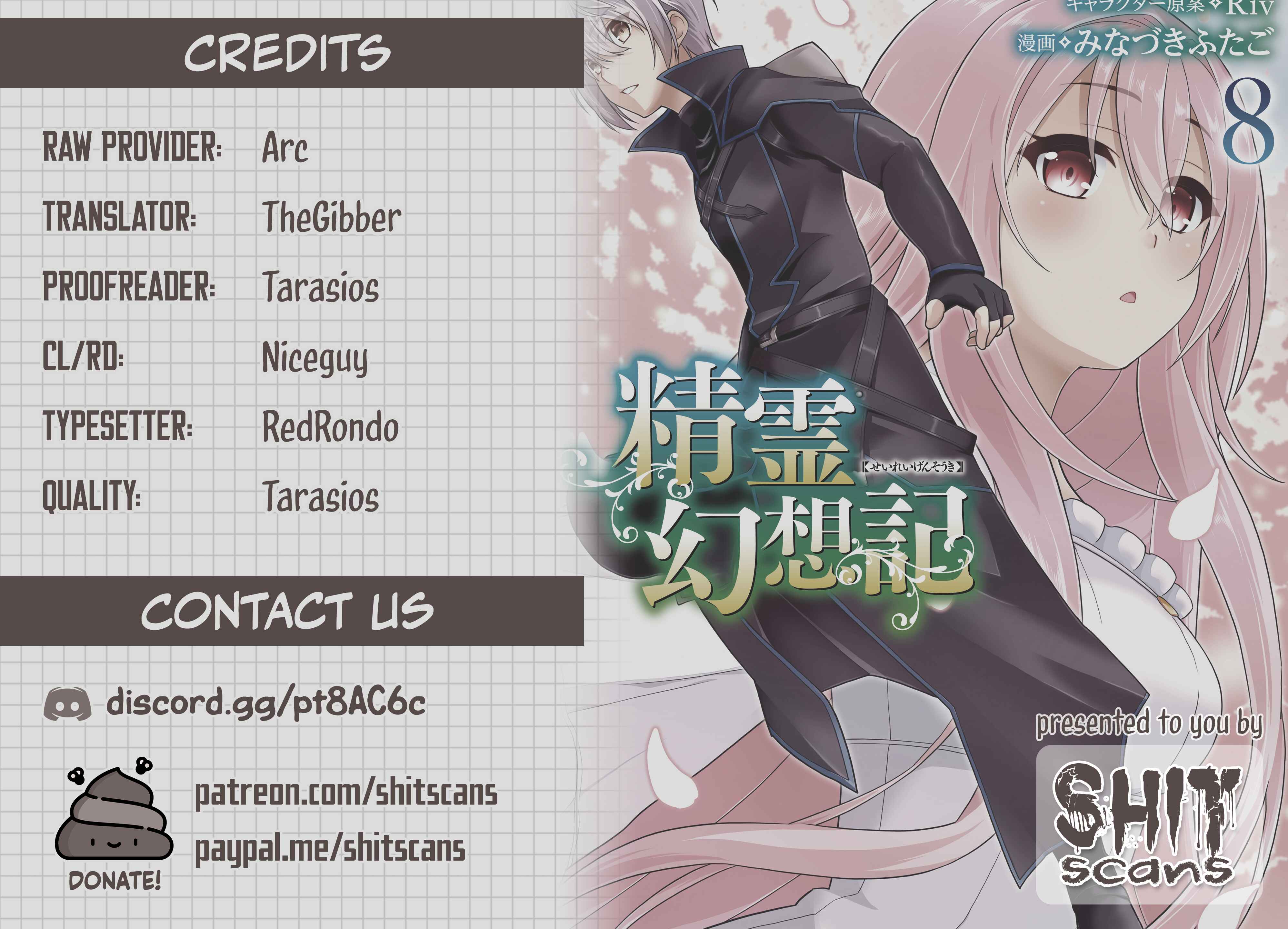 Seirei Gensouki ~Konna Sekai de Deaeta Kimi ni~ Chapter 41.5 - Page 4