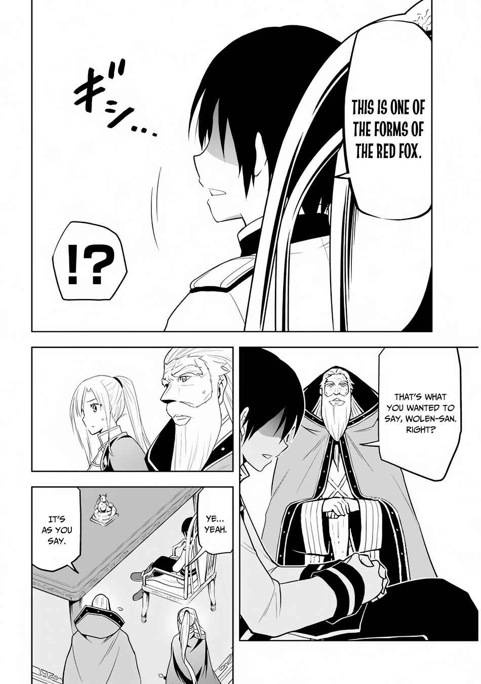 Maseki Gourmet - Mamono no Chikara wo Tabeta Ore wa Saikyou! Chapter 28 - Page 17