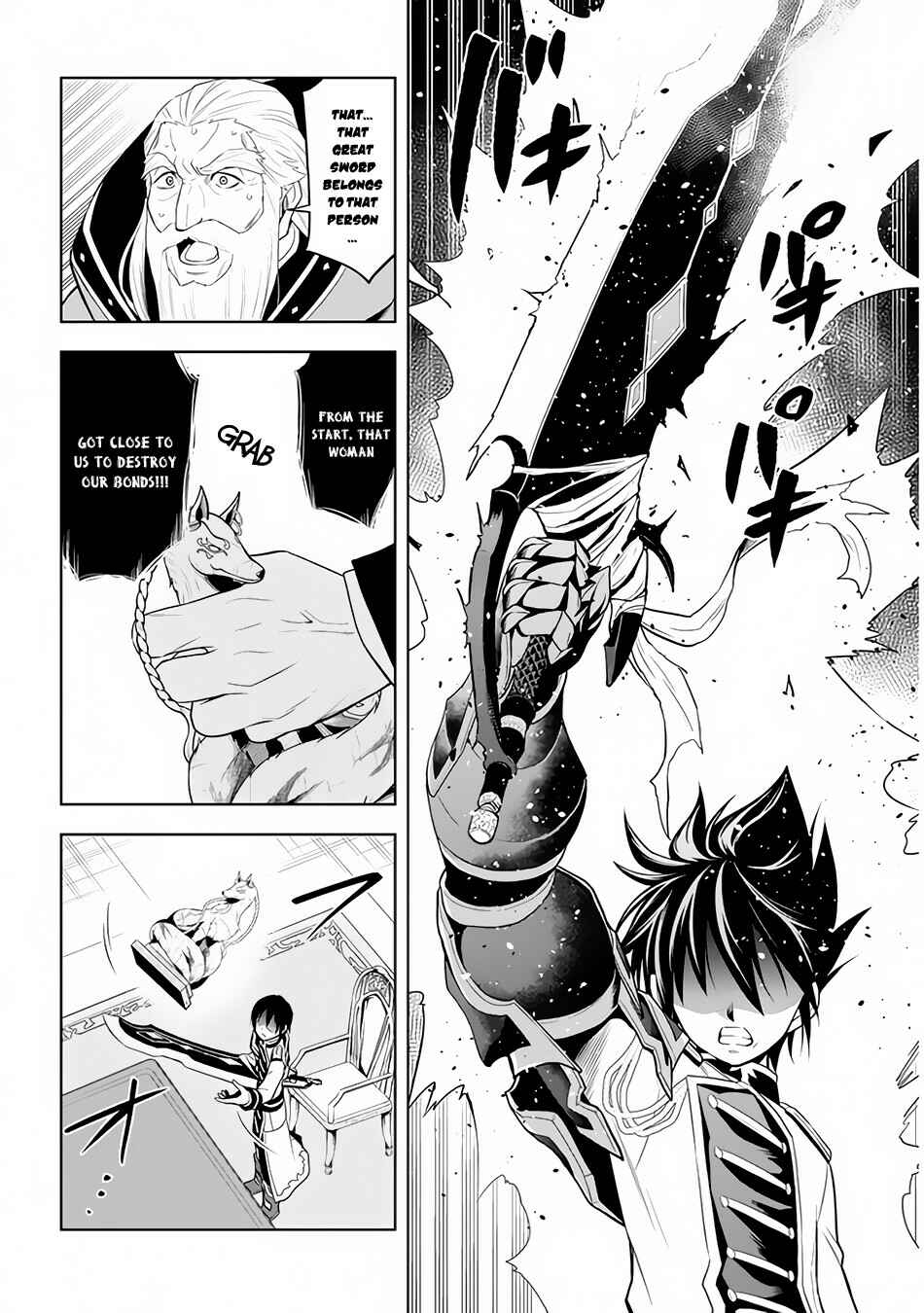 Maseki Gourmet - Mamono no Chikara wo Tabeta Ore wa Saikyou! Chapter 28 - Page 21