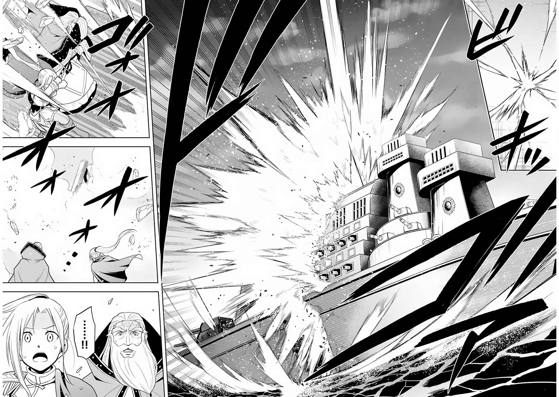 Maseki Gourmet - Mamono no Chikara wo Tabeta Ore wa Saikyou! Chapter 28 - Page 23