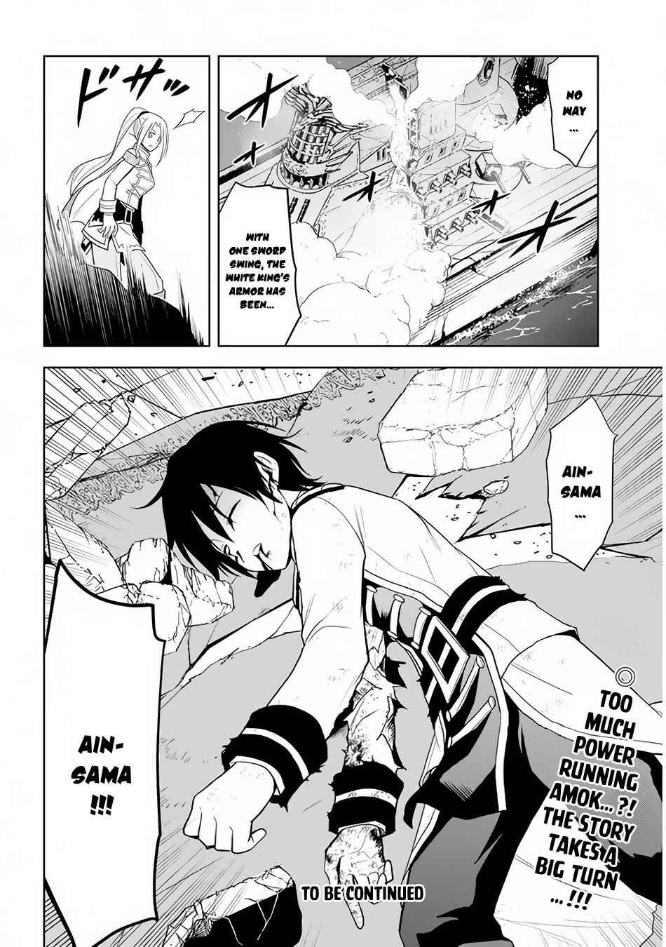 Maseki Gourmet - Mamono no Chikara wo Tabeta Ore wa Saikyou! Chapter 28 - Page 24