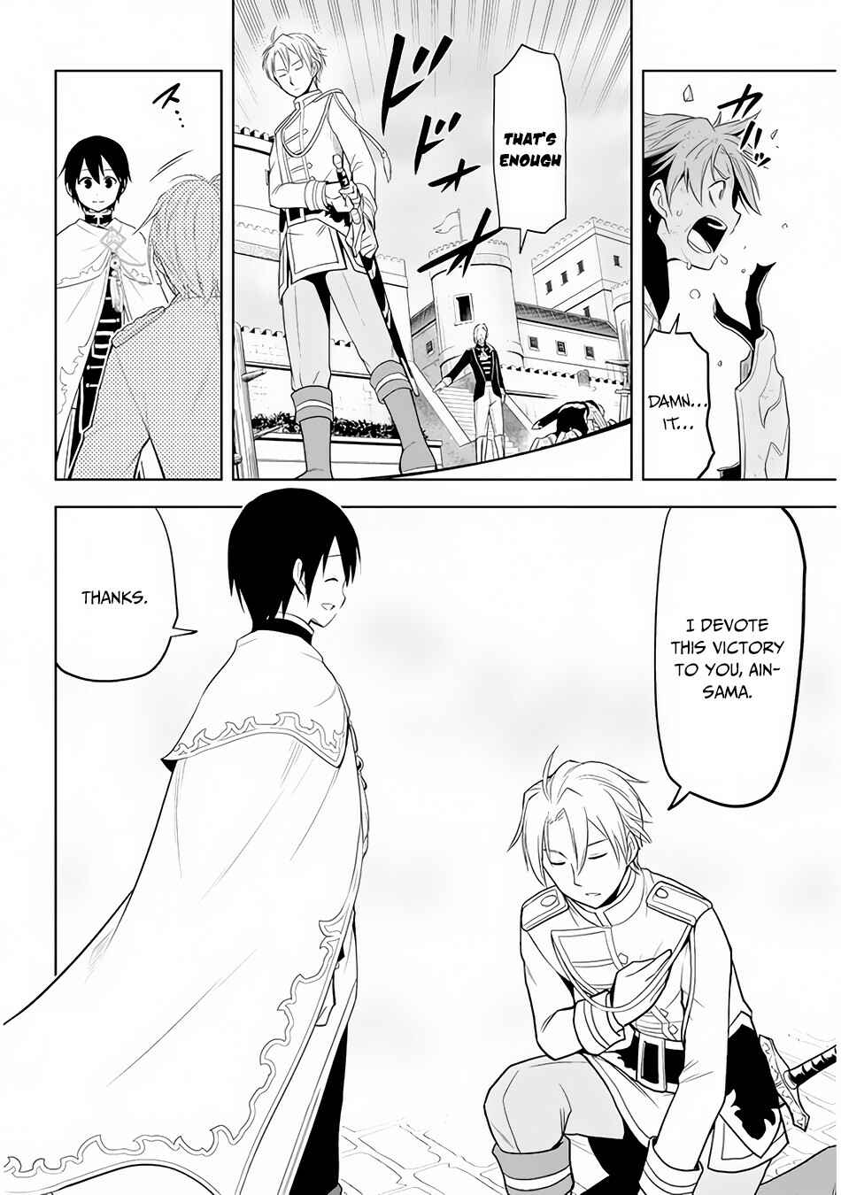 Maseki Gourmet - Mamono no Chikara wo Tabeta Ore wa Saikyou! Chapter 28 - Page 7