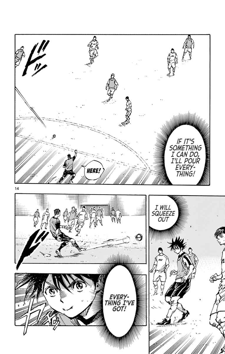 BE BLUES ~Ao ni Nare~ Chapter 388 - Page 15