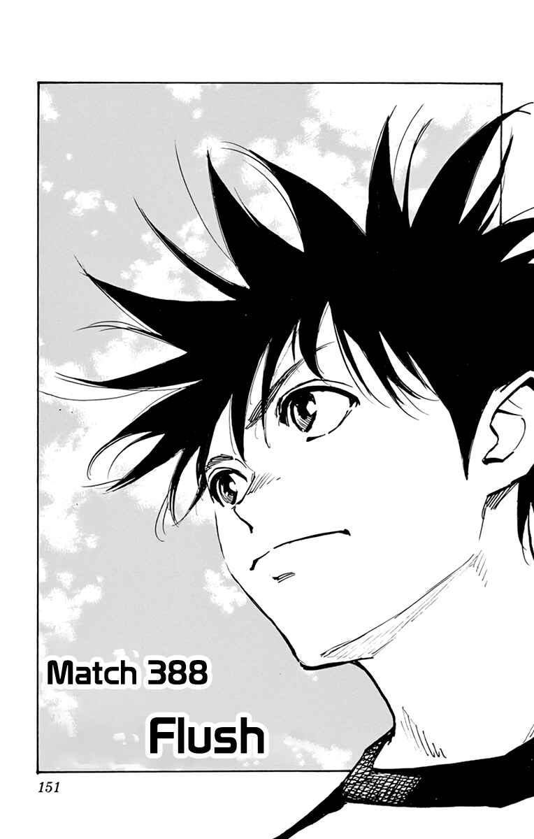 BE BLUES ~Ao ni Nare~ Chapter 388 - Page 2