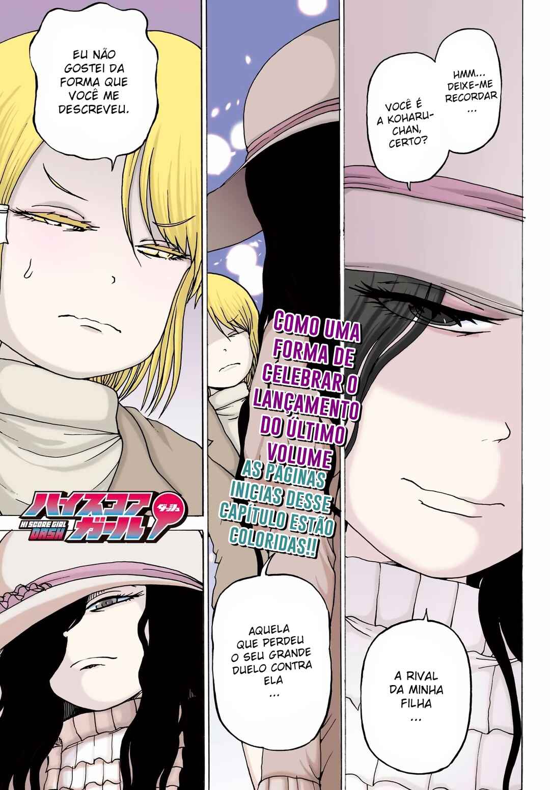 High Score Girl DASH Chapter 34 - Page 2