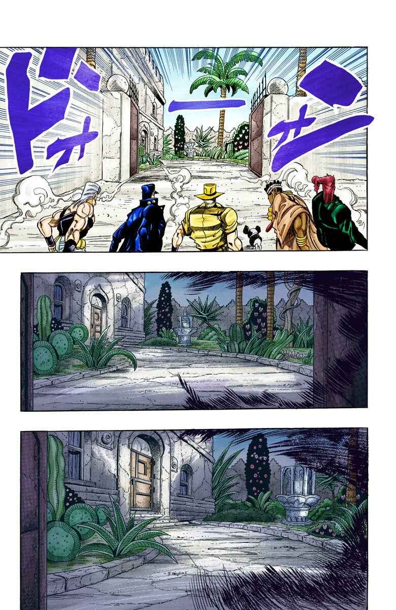 JoJo no Kimyou na Bouken: Part 3 - Stardust Crusaders Color-ban Chapter 114 - Page 13