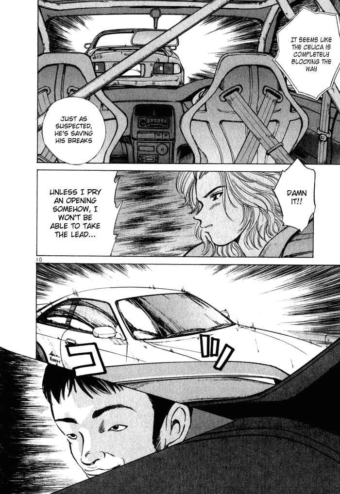 Over Rev! Chapter 31 - Page 10
