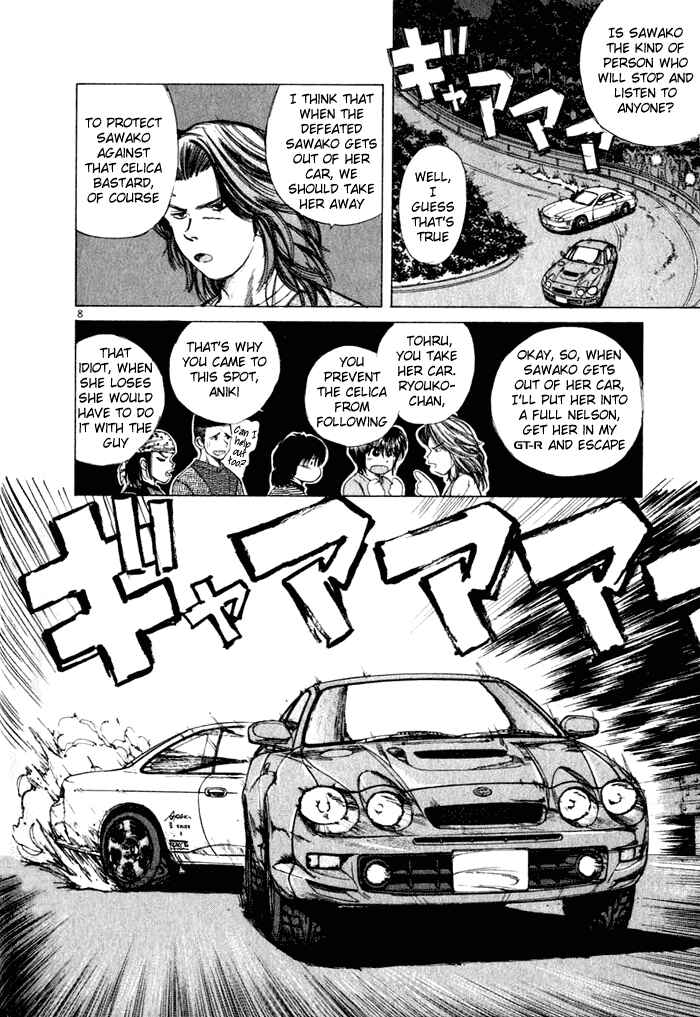 Over Rev! Chapter 31 - Page 8