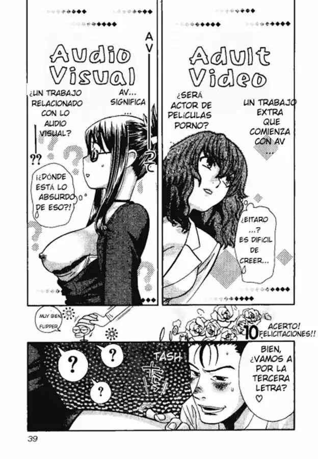 Love Junkies Chapter 154.1 - Page 13