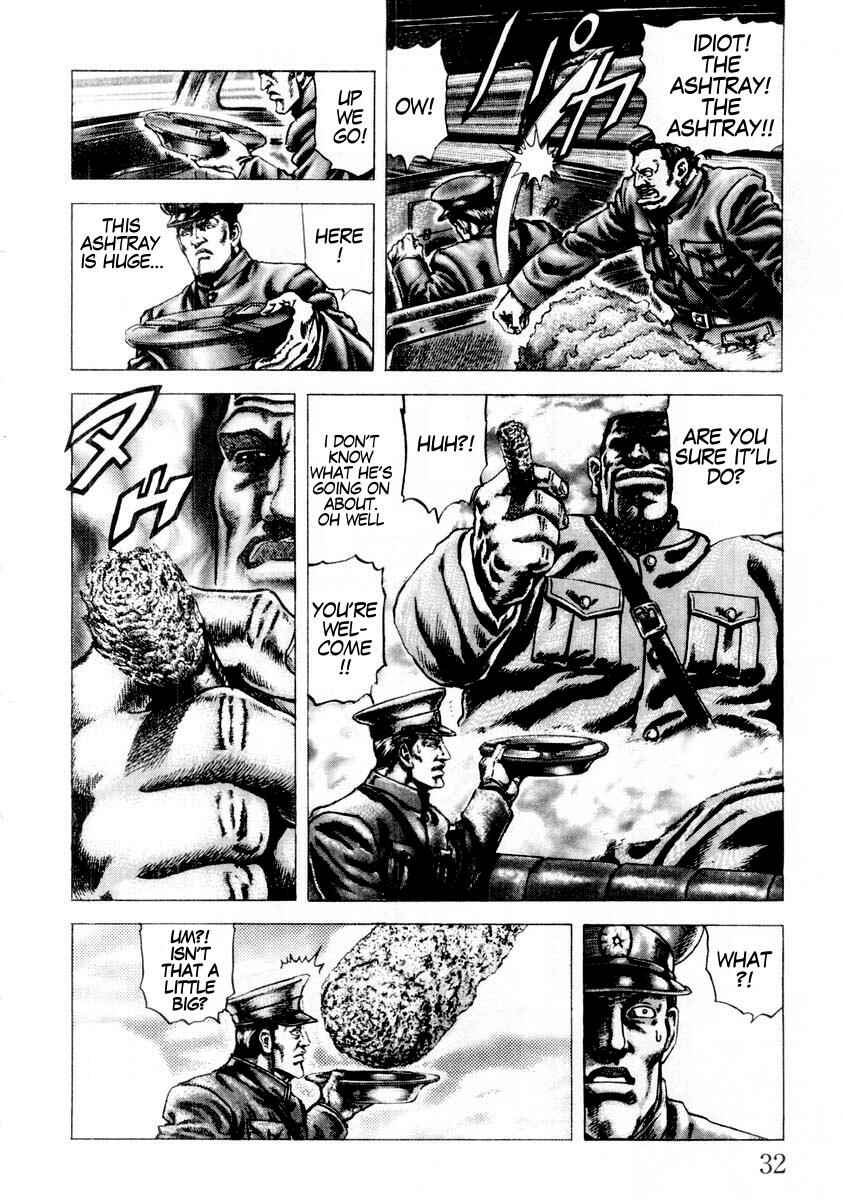 Souten no Ken Chapter 79 - Page 10
