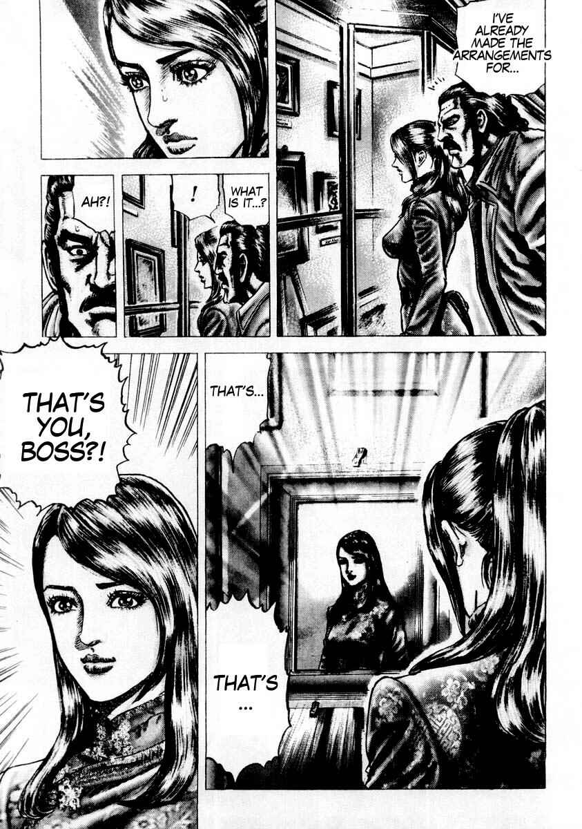 Souten no Ken Chapter 79 - Page 13