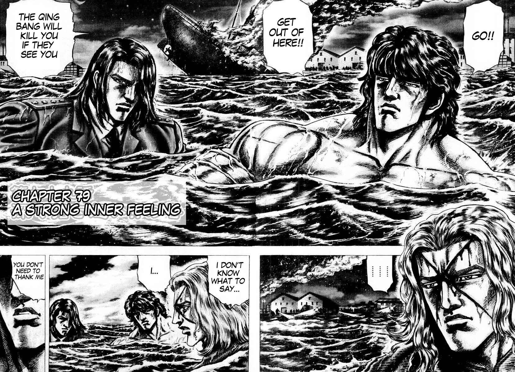 Souten no Ken Chapter 79 - Page 3