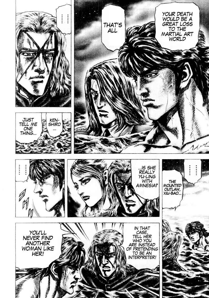 Souten no Ken Chapter 79 - Page 4