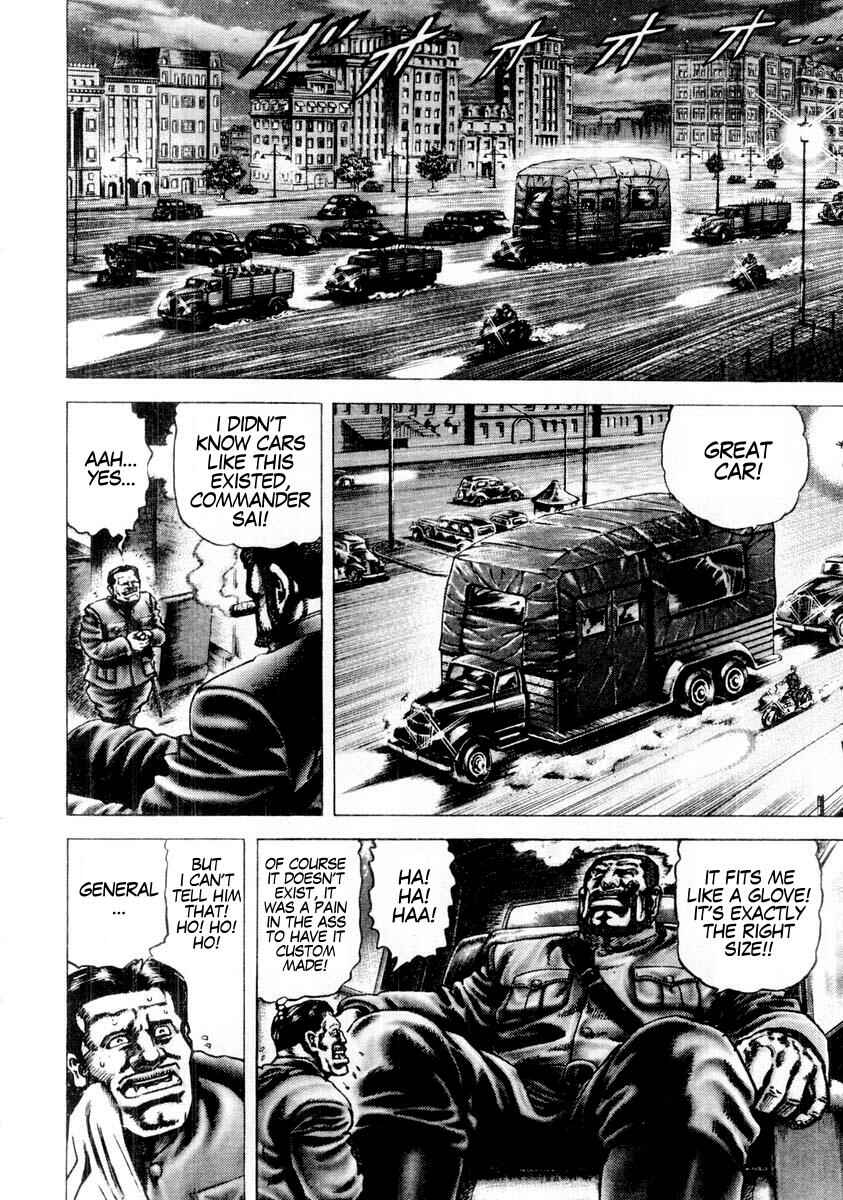 Souten no Ken Chapter 79 - Page 6