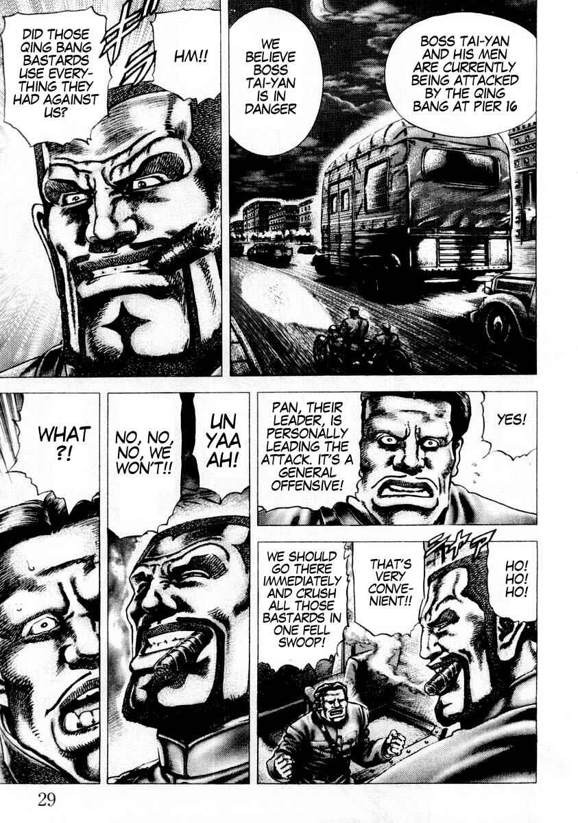 Souten no Ken Chapter 79 - Page 7
