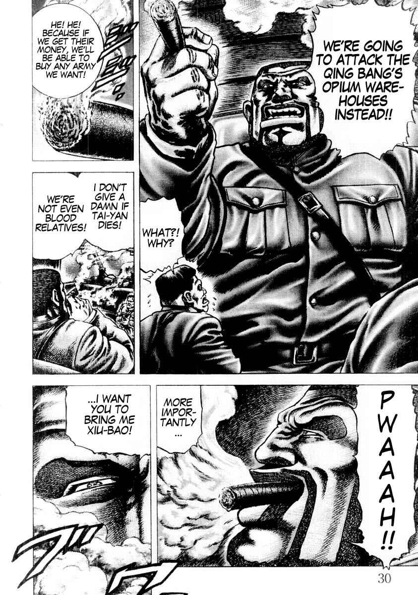 Souten no Ken Chapter 79 - Page 8